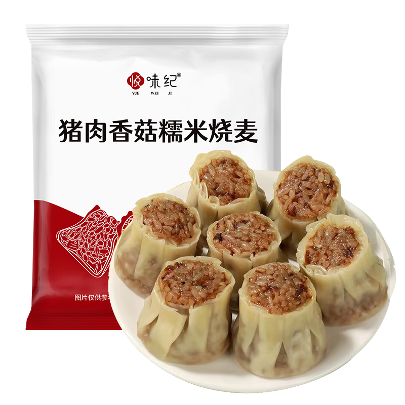 悅味紀 豬肉香菇糯米大燒麥1kg 20只 手工燒賣 半成品早餐方便速食*7件