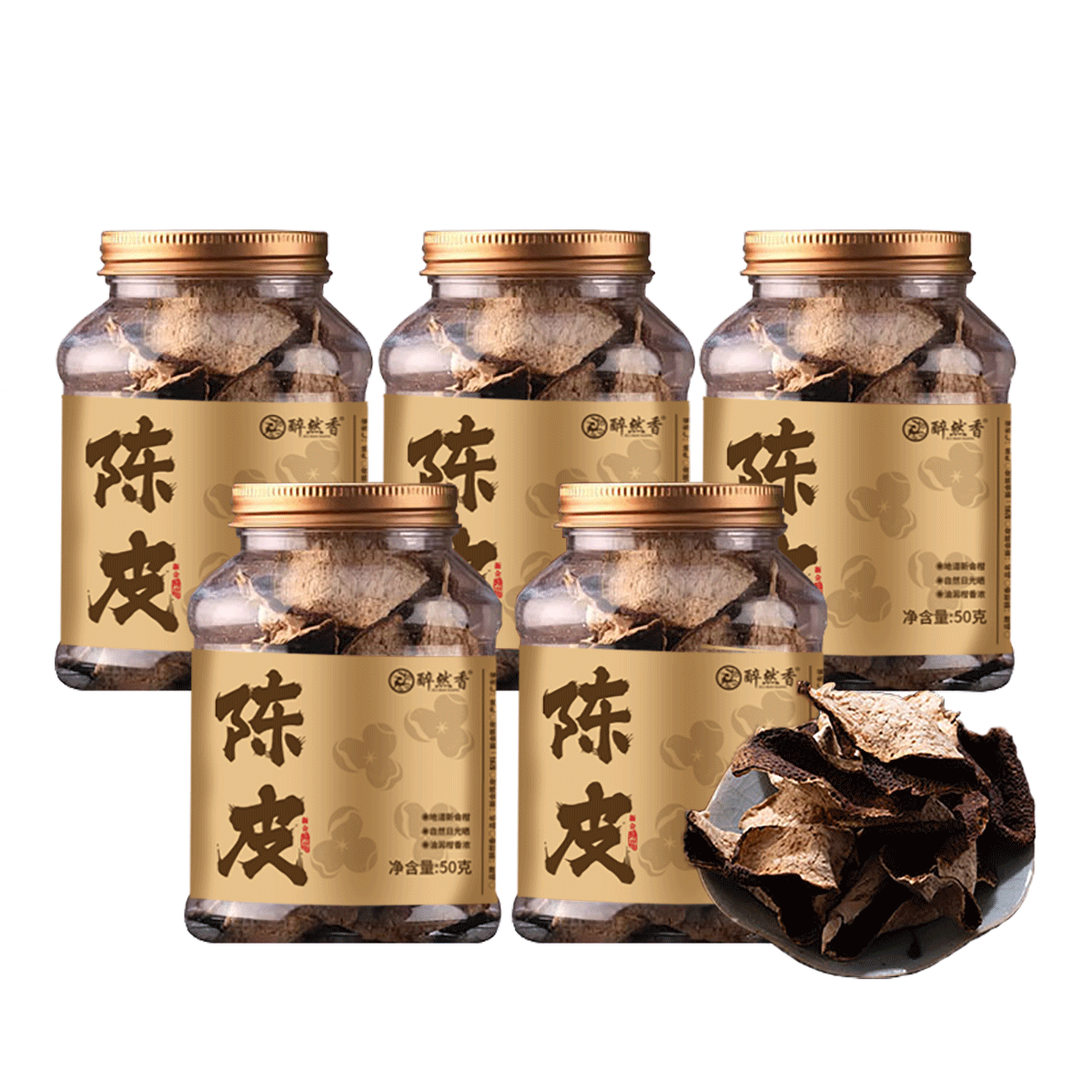 【自營】正宗十年新會陳皮搭白茶普洱泡新會陳皮斷皮自己喝罐裝