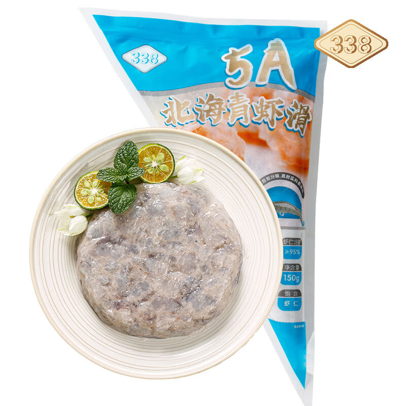 萬景 北海鮮蝦滑95﹪青蝦滑150g*5袋（送魚籽海鮮福袋200g/袋8個）