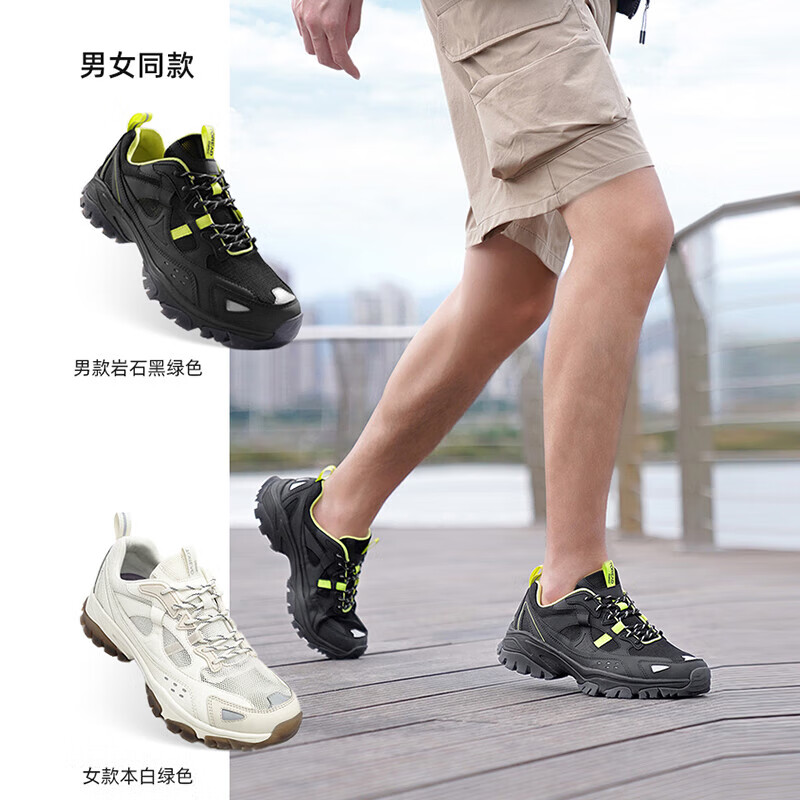 探路者 超值神車！戶外男女款運(yùn)動(dòng)徒步登山鞋 多色可選