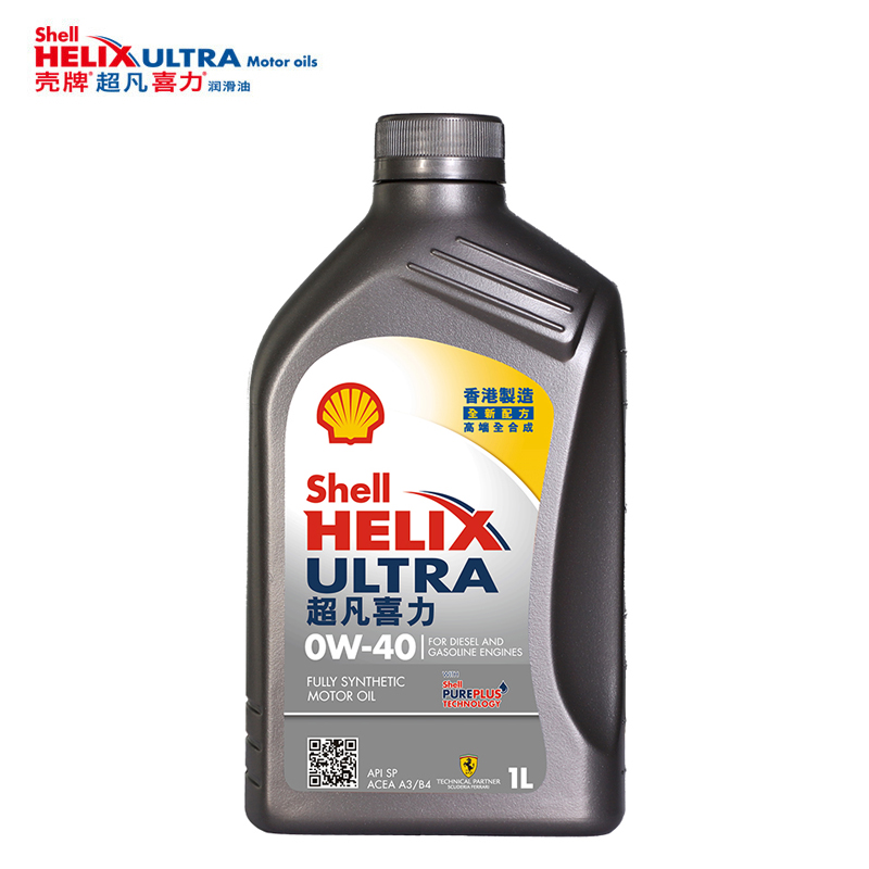 Shell 殼牌 API SP 超凡喜力 全合成機油 灰殼 Ultra 0W-40 1L 香港