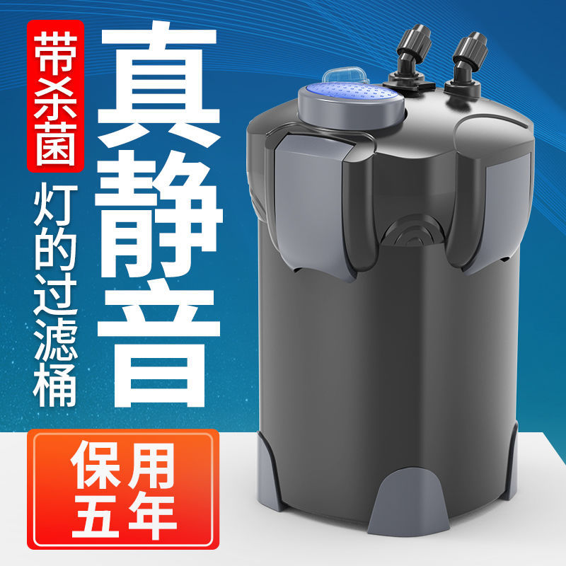 百億補貼：SUNSUN 森森 魚缸過濾器 EW-302 18W 適用0.6~0.8米魚缸