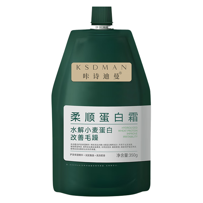 咔詩迪曼 柔順蛋白霜免蒸發膜 350g*1袋
