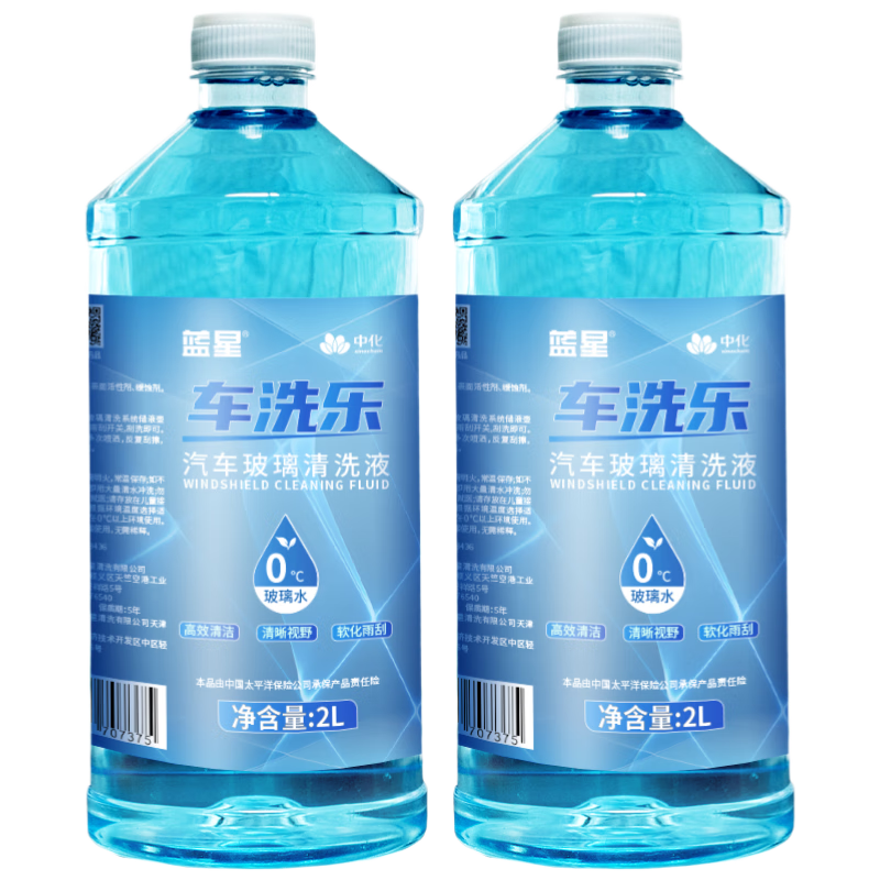玻璃水 2L*2瓶