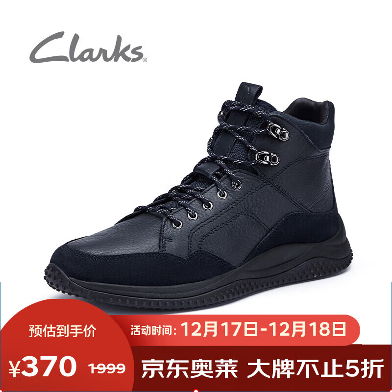 Clarks 其樂 男鞋復(fù)古潮流時(shí)尚流行系帶休閑高幫運(yùn)動(dòng)戶外靴子男261617267 41