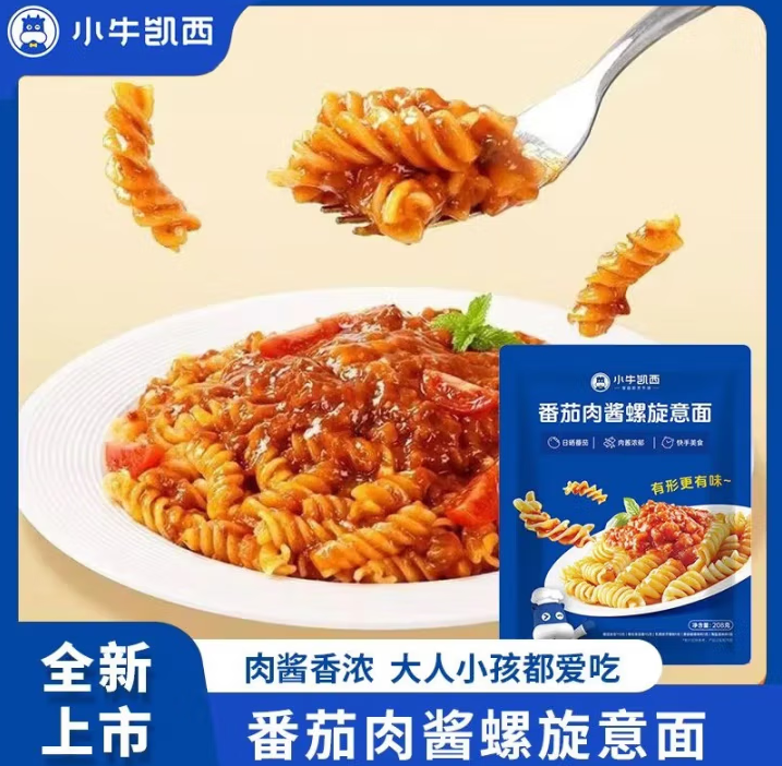 小牛凱西 番茄肉醬螺旋意面 208g*3袋