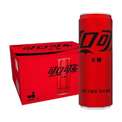 再降價(jià)、88vip、可口可樂無糖碳酸飲料330ml*20罐*2件