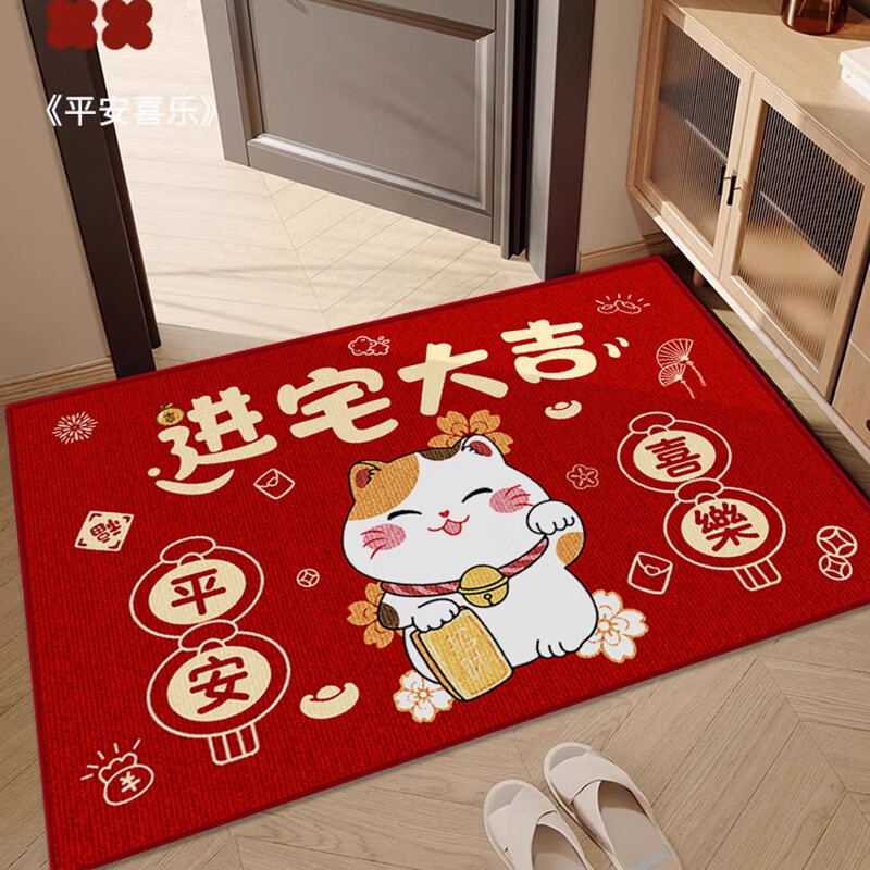 季象 進宅喬遷入戶門地墊紅色喜慶新居搬家門墊進門玄關門口換鞋腳墊