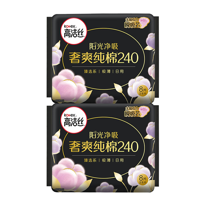 高潔絲 日用衛(wèi)生巾240mm×16片純棉超薄透氣柔軟姨媽巾