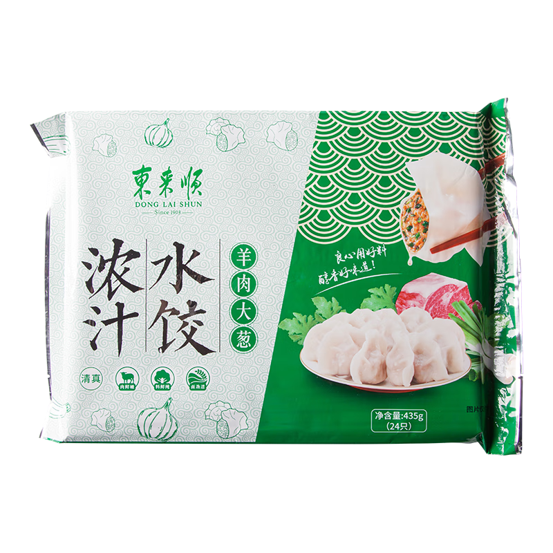 東來順 羊肉大蔥水餃435g（24只）餃子蒸餃煎餃 早餐夜宵 清真食品 已售50萬+