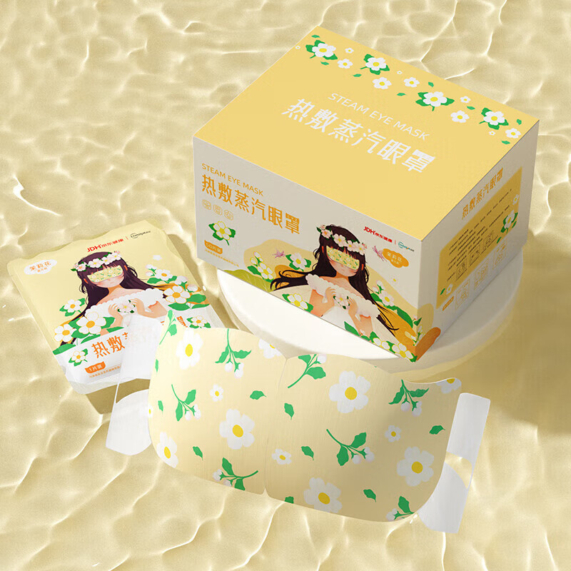 超亞醫藥 超亞小王子熱敷蒸汽眼罩 混合香型 50片