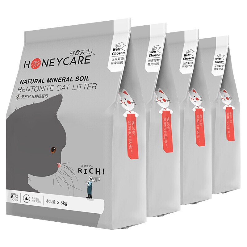 Honeycare 好命天生 活性炭礦石貓砂2.5kg