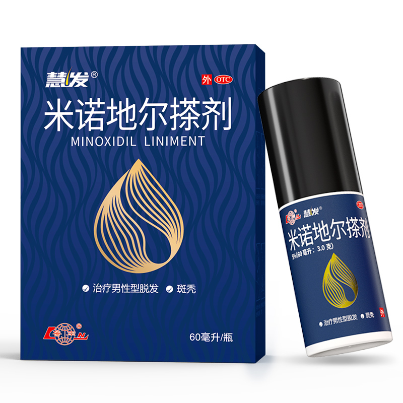 魯南米諾地爾搽劑5`ml