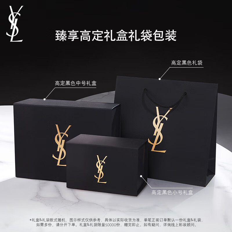 YSL 圣羅蘭 買二送一特價促銷！明彩粉光輕墊粉底液#B10 12g+替換芯12g（贈替換芯12g）