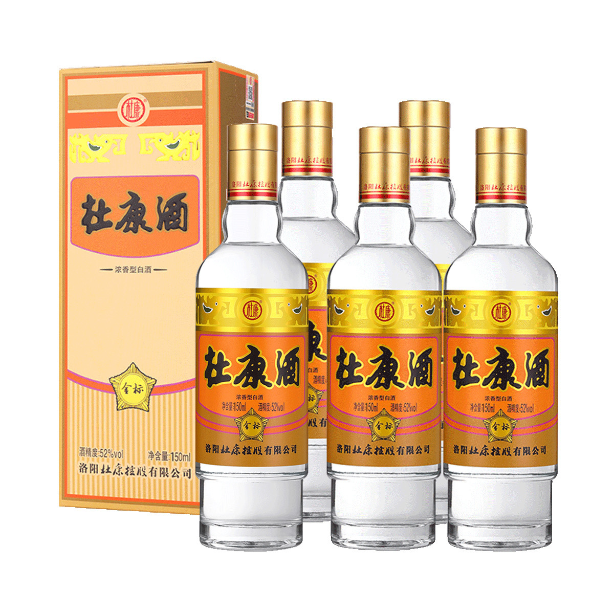 杜康 小金標白酒純糧52度濃香型150ml*5瓶酒水糧食酒小酒