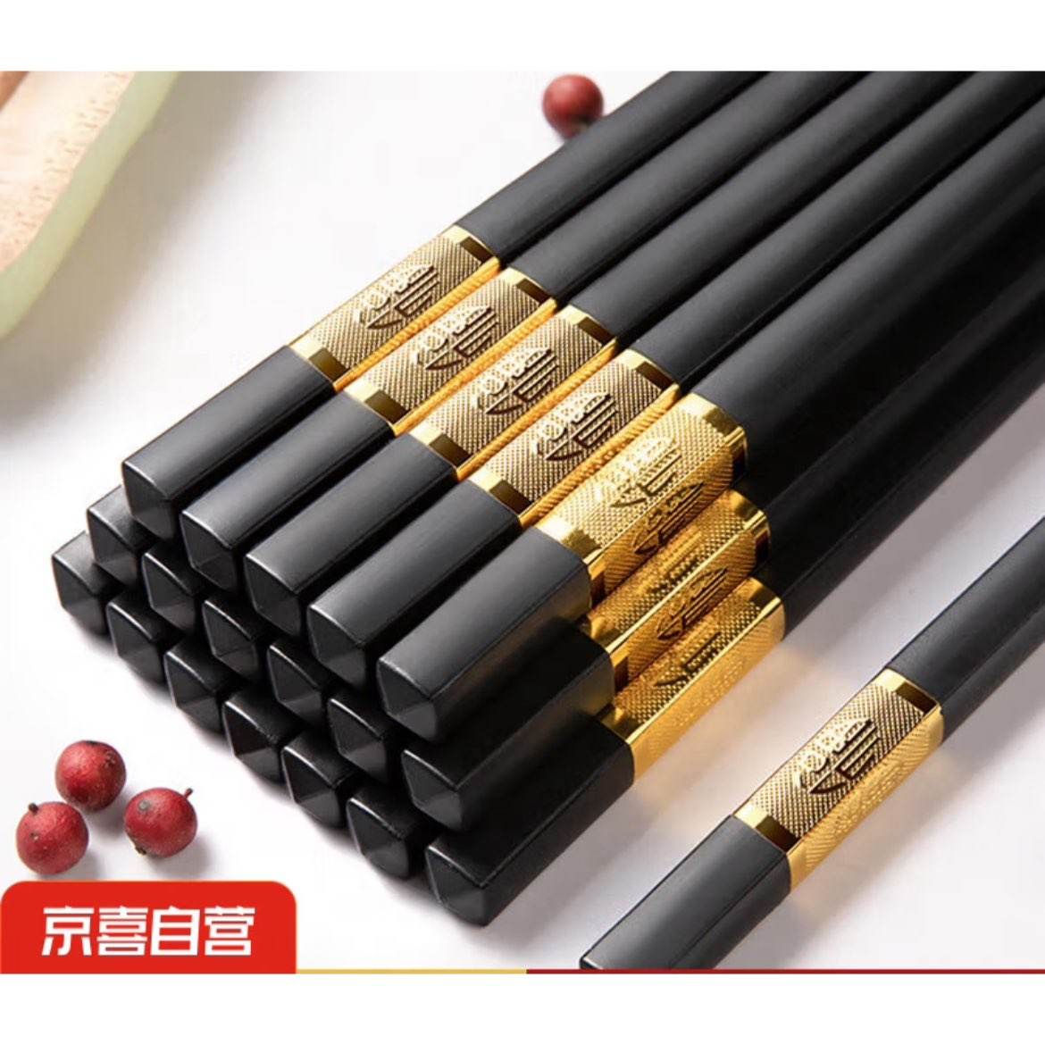 家用防滑防霉合金筷子 10雙