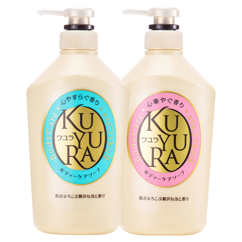 可悠然 沐浴露大黃瓶550ml*2持久留香滋潤套裝胖東來同款