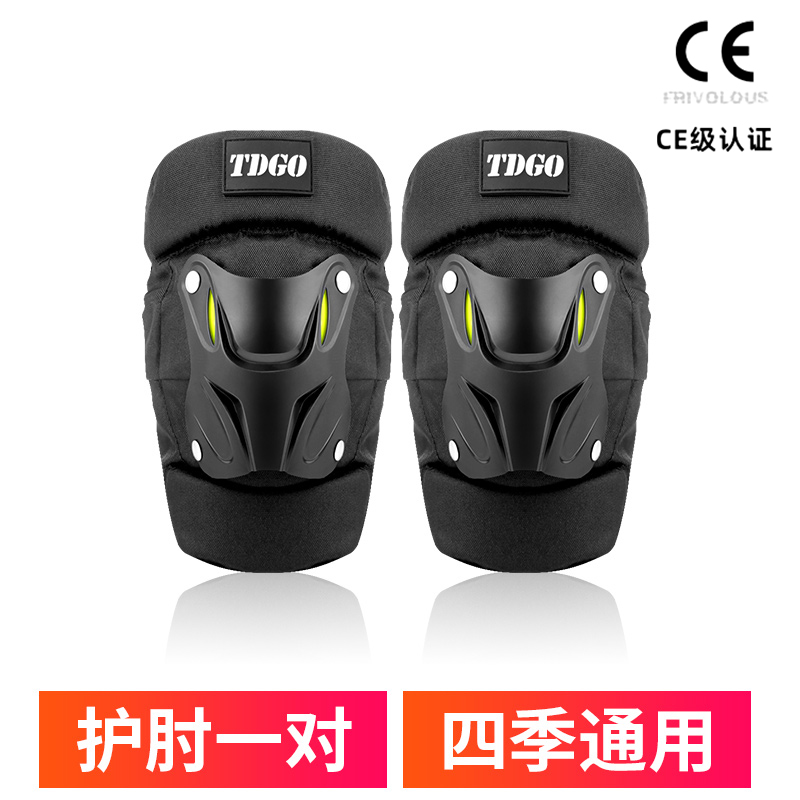 TDGO 摩托車護膝騎行機車護具夏季防風防護裝備防摔護肘四件套保暖男女