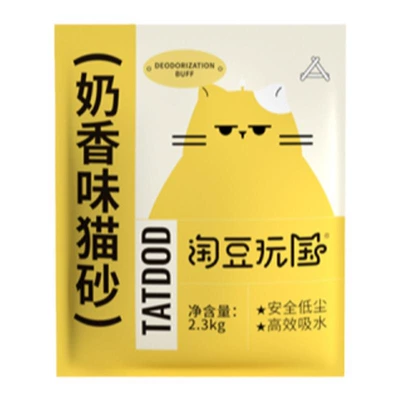 新活動，28日14點，限量2000件：淘豆玩國強效除臭可沖廁所混合豆腐貓砂2.3kg