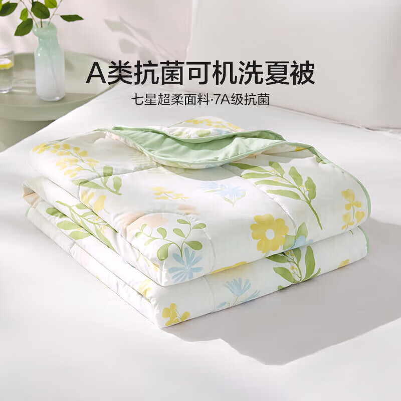 LOVO A類抗菌夏涼被 沐夏 200*230cm