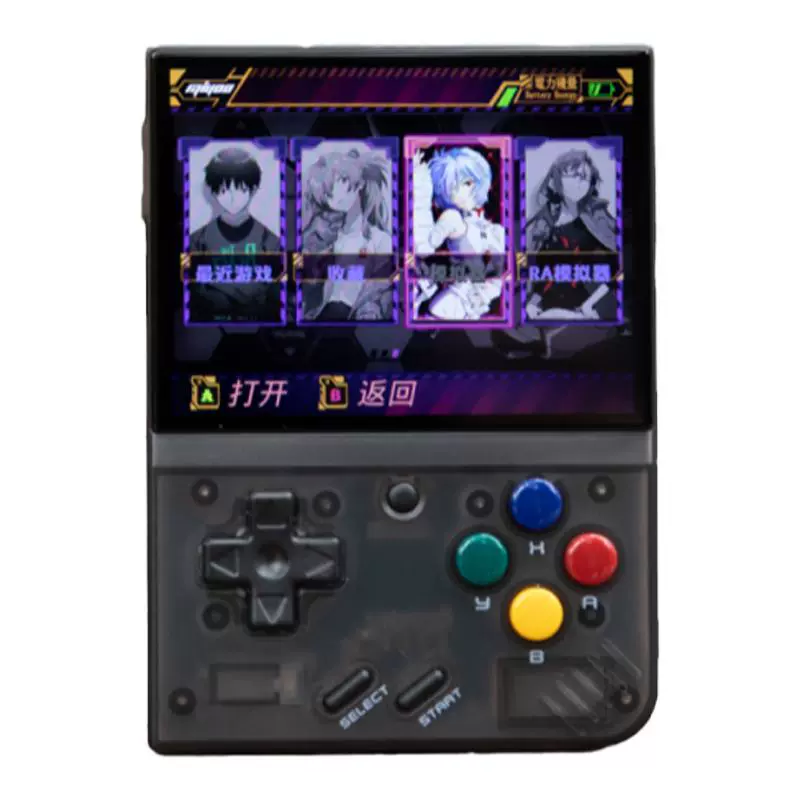 Soomax 享動(dòng) MIYOO Mini+ plus便攜式掌上游戲機(jī)