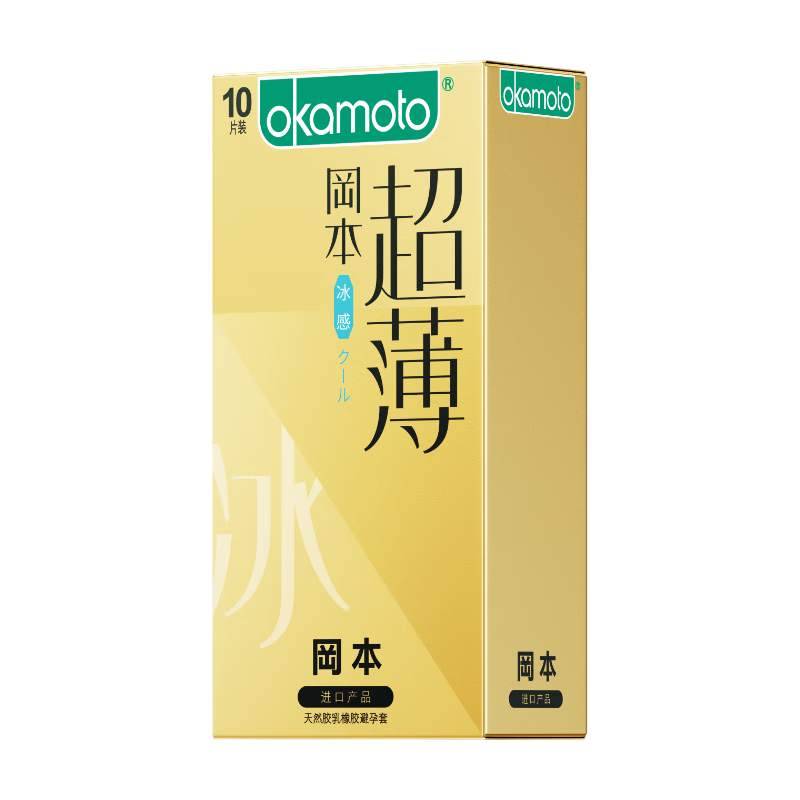 岡本避孕套安全套 超薄鎏金22片