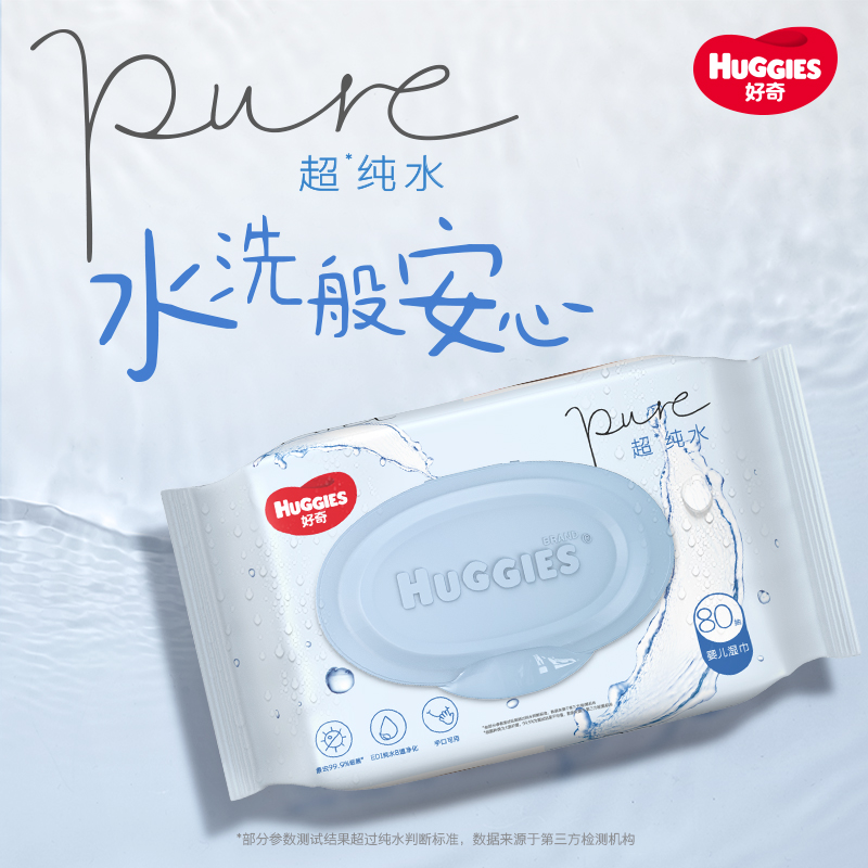 好奇 超·純水嬰兒濕巾80抽12包
