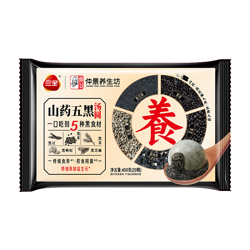 Plus會員：三全 五黑山藥湯圓 400g20只 多款選4件 贈豬肉香菇餃子1kg