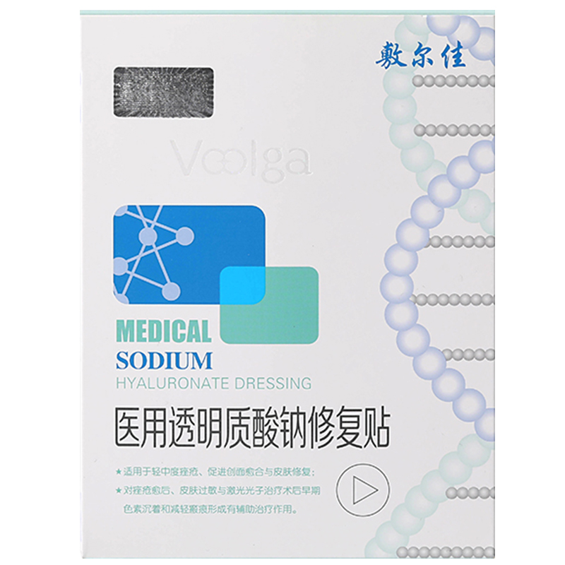 敷爾佳 醫用透明質酸鈉修復貼 白膜1盒