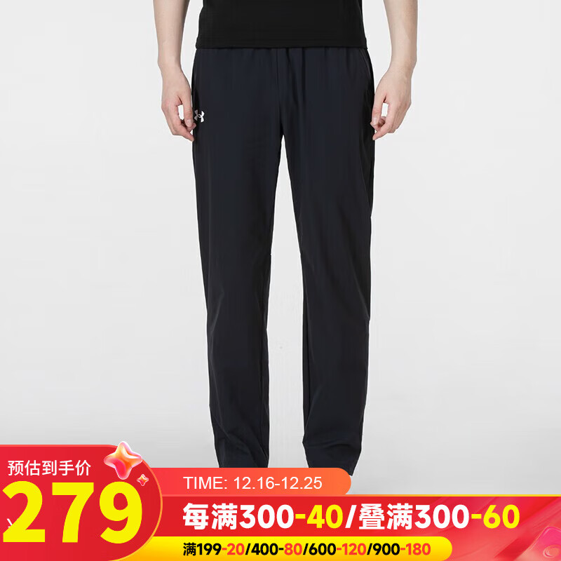 安德瑪 男款運動休閑長褲 22500706-001 2024q1
