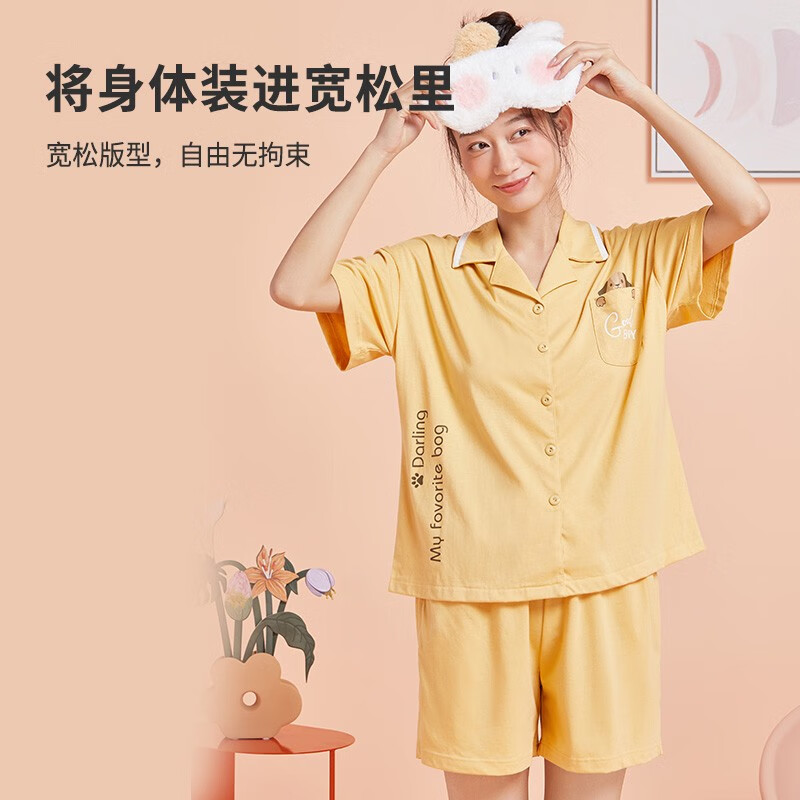 都市麗人 女士開襟短袖家居服套裝 （多款）