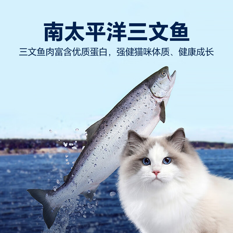 比瑞吉 愛不將就藻魚兒貓糧 全價(jià)成貓糧10KG 含三文魚螺旋藻