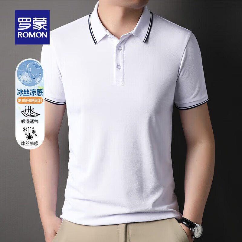 羅蒙 短袖t恤男純色polo領(lǐng)中青年新款商務(wù)休閑百搭上衣 白色