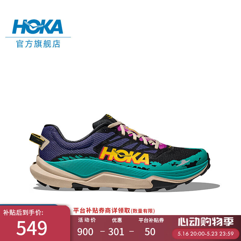 20點開始、PLUS會員：HOKA ONE ONE 男款托倫特4越野跑步鞋TORRENT 4 鳶尾紫/寶石色