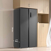 WAHIN 華凌 HR-589WKP 對(duì)開門冰箱 雙變頻一級(jí)能效風(fēng)冷無(wú)霜PT凈味超薄