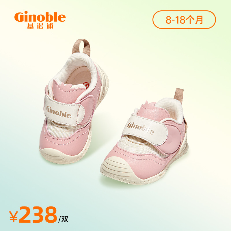 基諾浦 機能鞋2023新春學步關鍵鞋嬰幼兒寶寶鞋萌寵小猴子GB2053