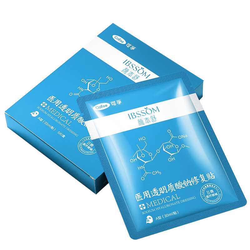 可孚顏本舒醫用透明質酸鈉修復貼白膜械字號醫美術后補水保濕敷料30片