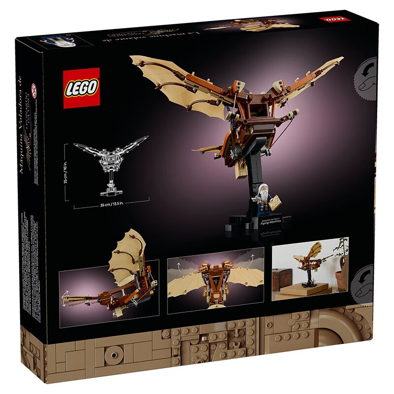 樂高 LEGO 積木拼裝玩具 ICONS 10363