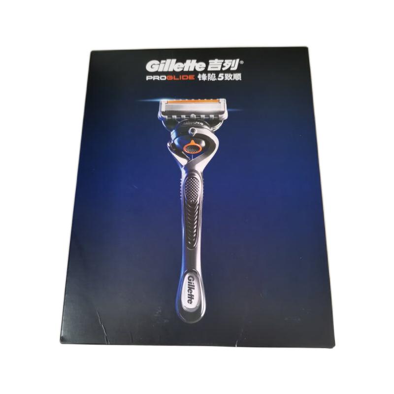 88VIP會員：Gillette 吉列 鋒隱5致順手動剃須刀 尊享版 1刀架+1刀頭