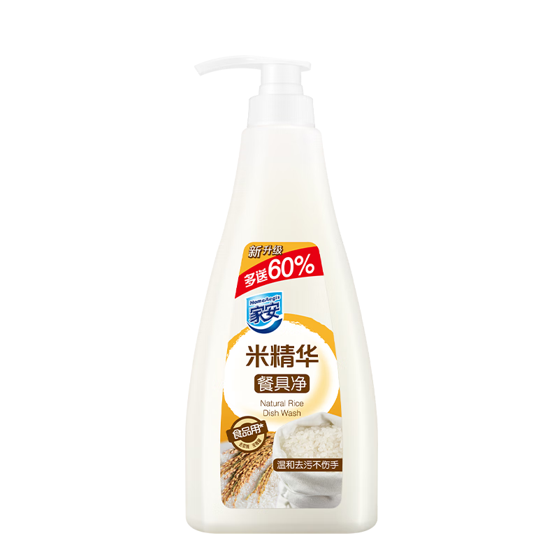 家安（HomeAegis）米精華洗潔精餐具凈超值裝廚房洗碗去油無殘留溫和護手 752g
