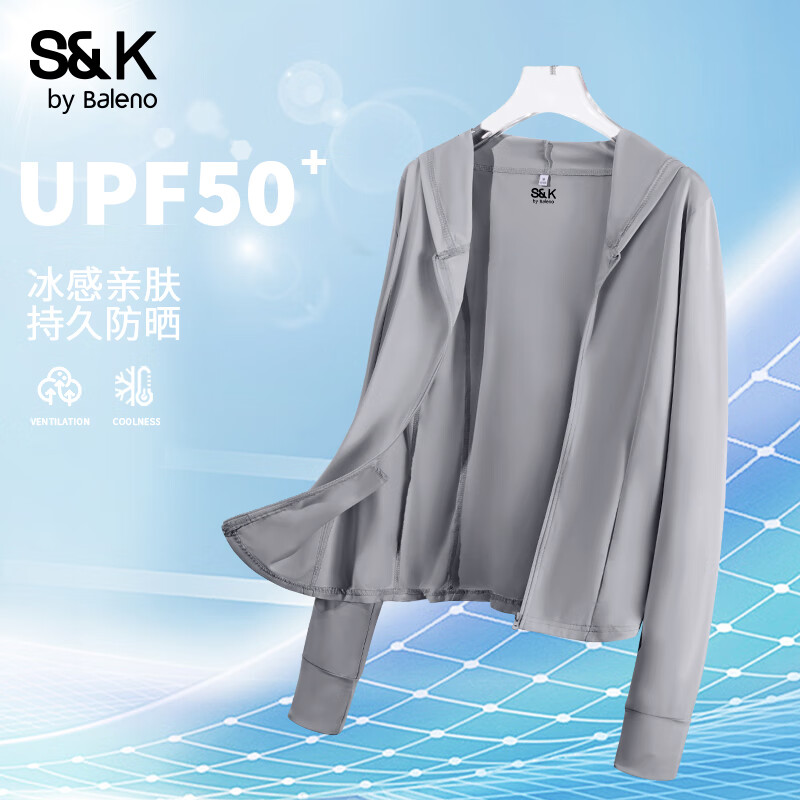 班尼路 S&K修身連帽防曬衣