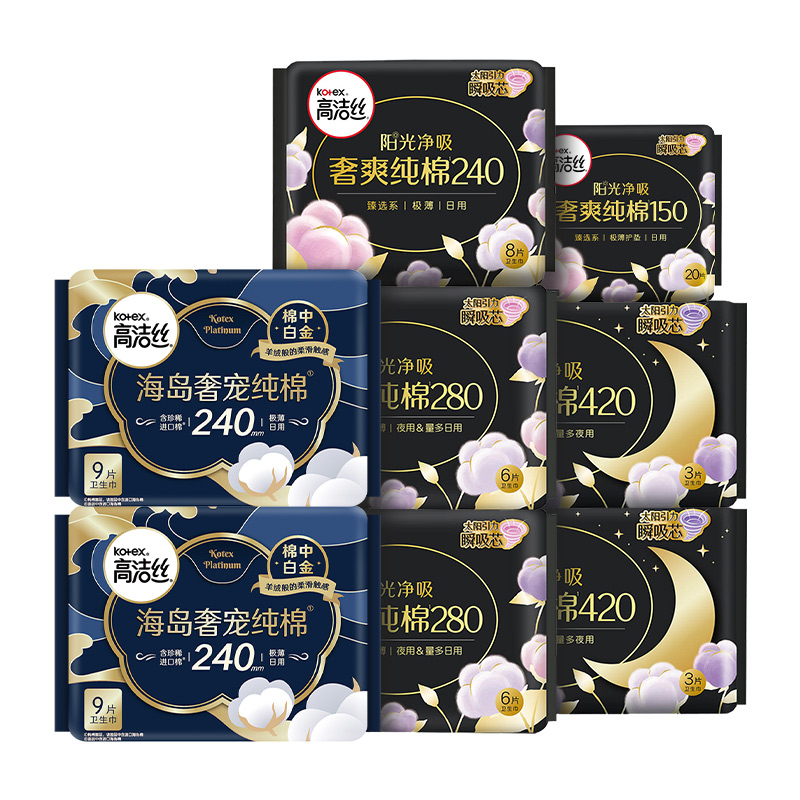 88VIP會員：kotex 高潔絲 100%純棉衛生巾 64片