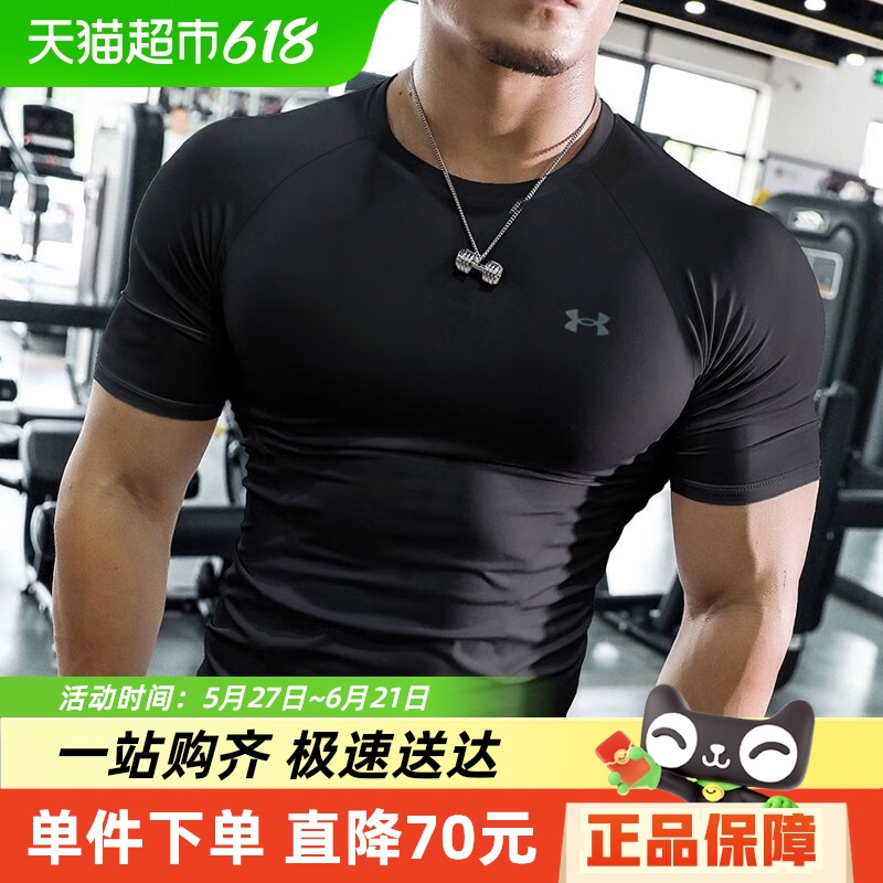 安德瑪 UA安德瑪 UNDER ARMOURVelocity 2.0男跑步T恤訓練運動服短袖1327965-001