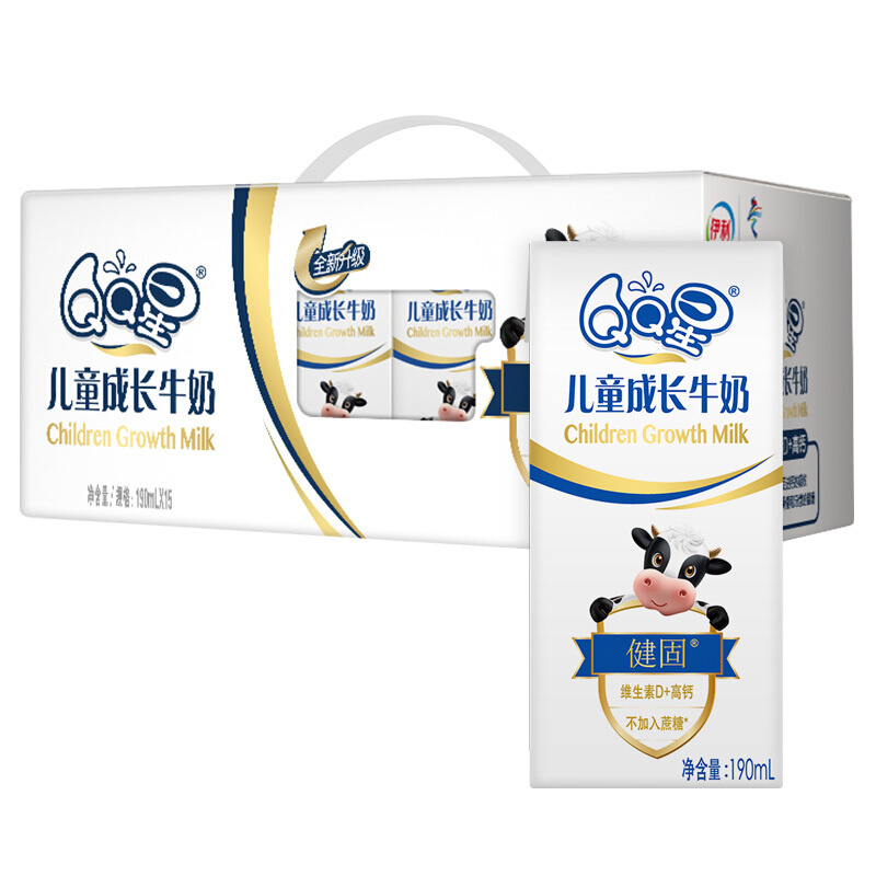伊利 QQ星健固兒童成長高鈣牛奶 125ml*20盒