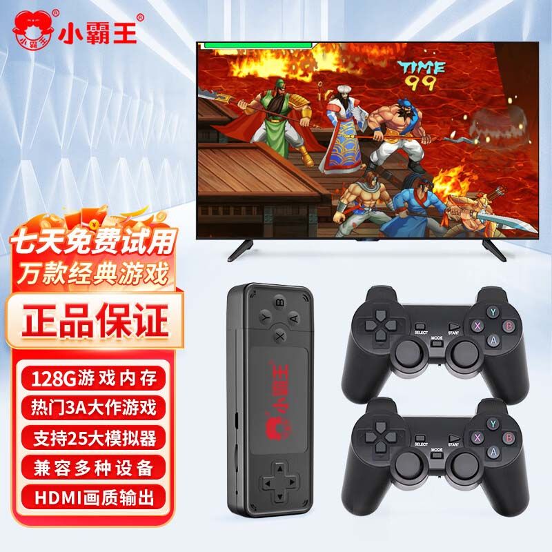 SUBOR 小霸王 家用游戲機(jī)連電視2023新款PSP經(jīng)典街機(jī)復(fù)古世嘉紅白機(jī)雙人