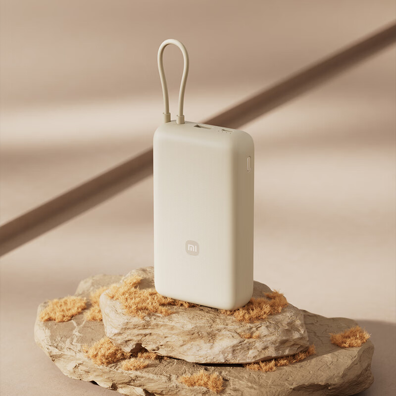 小米 Xiaomi 自帶線充電寶 20000mAh 33W 淺咖色