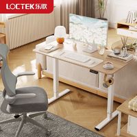 Loctek 樂歌 智能電動升降桌E1S 桌板尺寸1*0.6M
