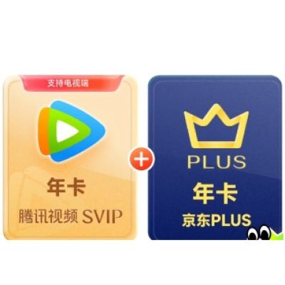 25日0點(diǎn)、再降價(jià)：騰訊視頻SVIP年卡 支持電視端+京東PLUS年卡