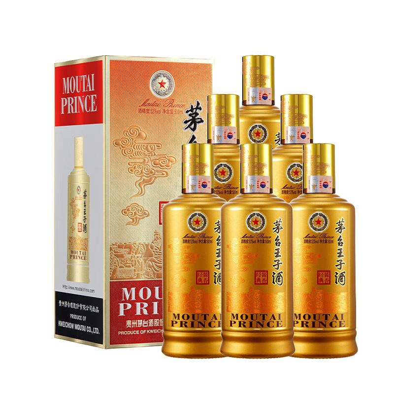 茅臺(tái) MOUTAI 貴州茅臺(tái)王子酒醬香經(jīng)典53度醬香型白酒 500ml*6瓶