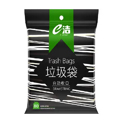 88VIP:e潔 抽繩垃圾袋加厚中號80只 45*50cm